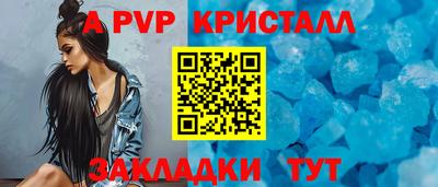 меф Волжск