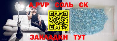 меф Волжск