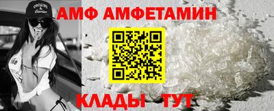 меф Волжск