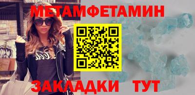 меф Волжск