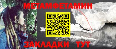 герыч Волгодонск
