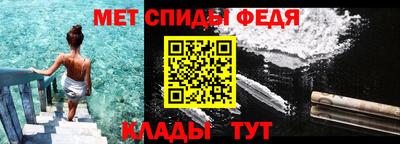 герыч Волгодонск