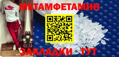 меф Волжский