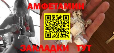 герыч Волгодонск