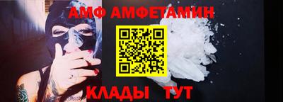 меф Волжск