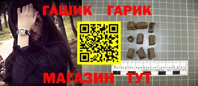 герыч Волгодонск