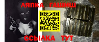 герыч Волгодонск