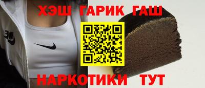 герыч Волгодонск