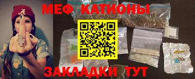 меф Волжский
