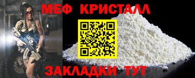 герыч Волгодонск