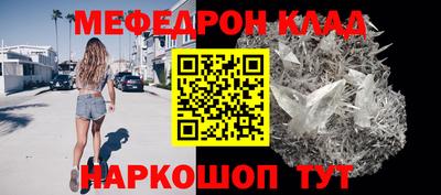 герыч Волгодонск