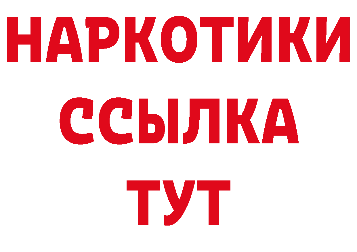 ТГК гашишное масло онион дарк нет кракен Карпинск