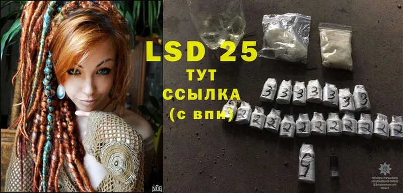 LSD-25 экстази кислота  цены   Карпинск 