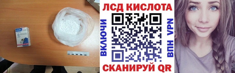 купить закладку  маркетплейс формула  Лсд 25 экстази кислота  Карпинск 