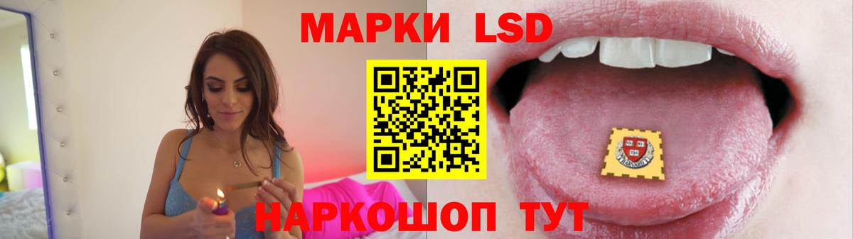LSD-25 экстази кислота Карпинск