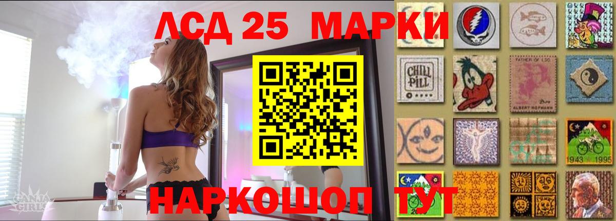 Карпинск  LSD-25 экстази ecstasy  мега онион  LSD-25 экстази  Вход с VPN  ЛСД экстази ecstasy 