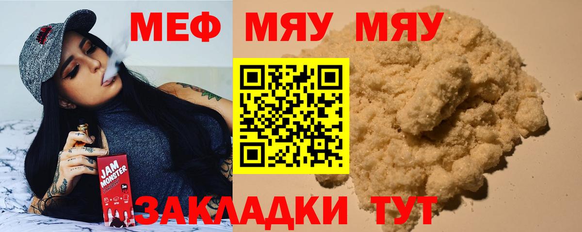 МЕФ  Карпинск