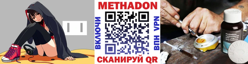 Метадон белоснежный  как найти наркотики  ссылка на мегу как войти  Карпинск 