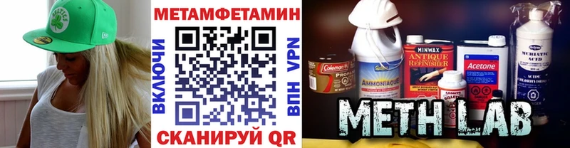 Метамфетамин мет  Карпинск 