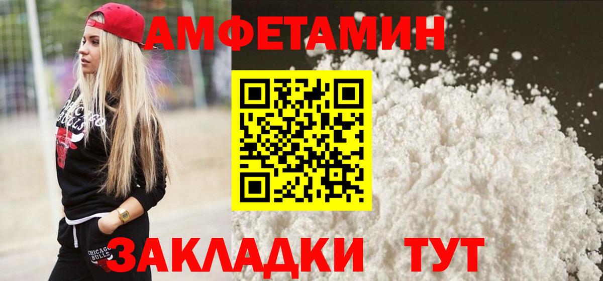 Метамфетамин винт Карпинск