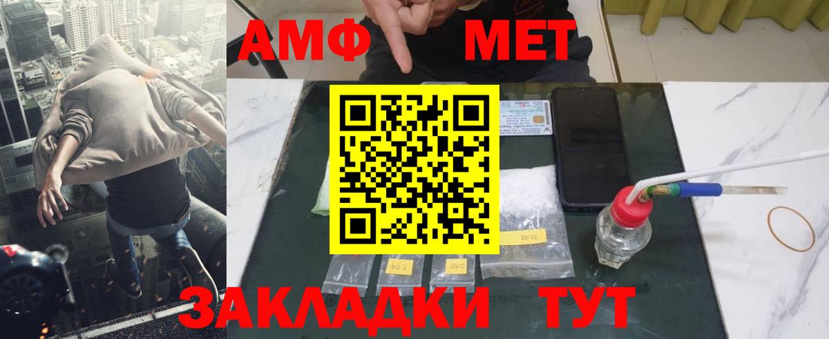 Карпинск  Первитин  Вход с VPN  МЕТАМФЕТАМИН кристалл  МЕТАМФЕТАМИН кристалл 