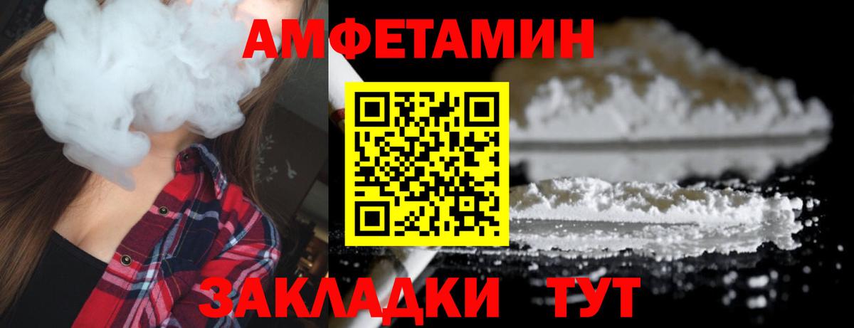 Гашиш  МЕТАМФЕТАМИН  Меф МЯУ МЯУ   Карпинск  Канабис  МЕФ  Вход с VPN  Гашиш 