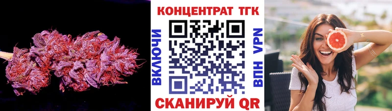 ТГК вейп с тгк  darknet как зайти  Карпинск  купить наркоту 
