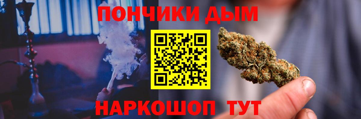 Канабис планчик  Марихуана THC 21%  Вход с VPN  Карпинск  Канабис индика  Марихуана SATIVA & INDICA 