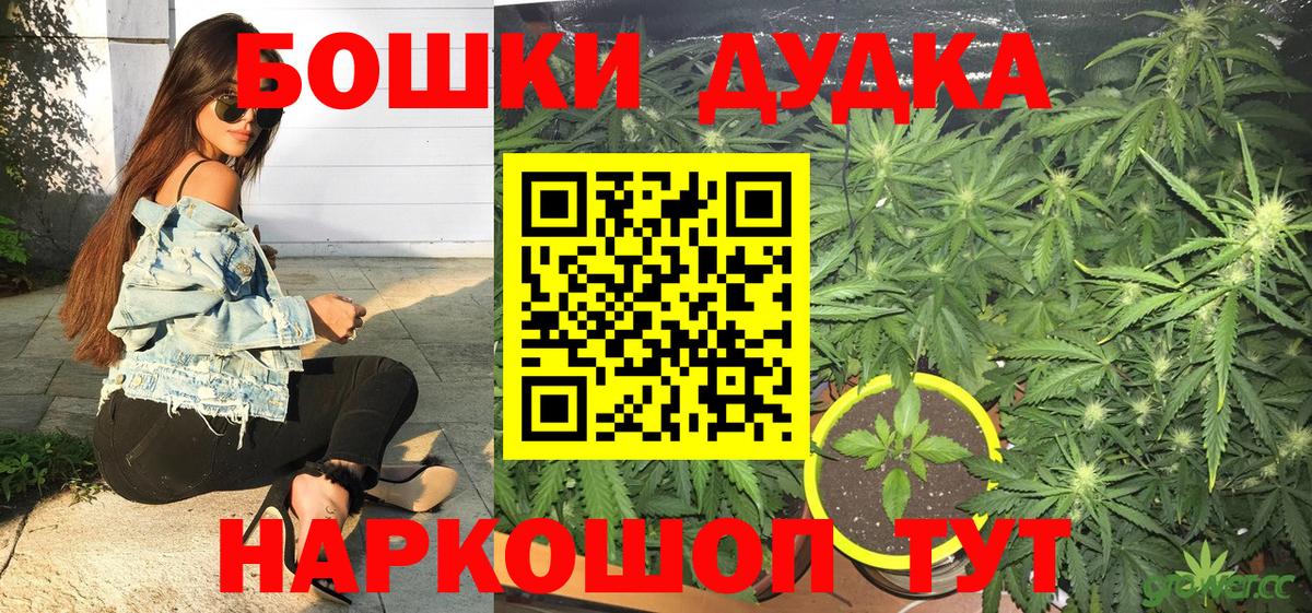Шишки марихуана план Карпинск